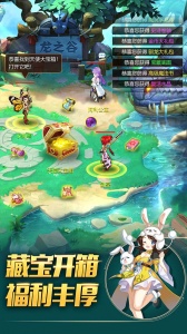 驯龙物语bilibili版