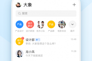 美团大象手机版