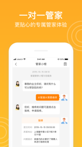 新橙社app