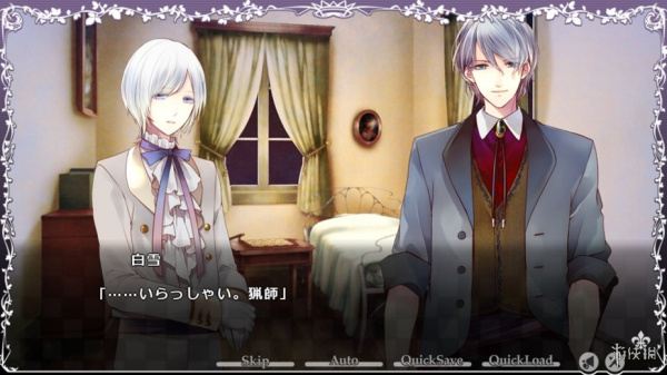 大正×对称爱丽丝 episode 3