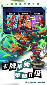 萌将风云华为版