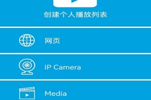 ezcast安卓投屏软件