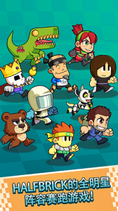 战斗竞速之星官方版