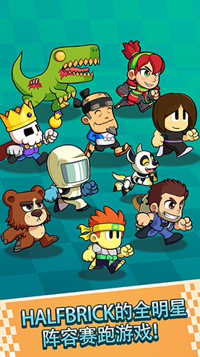 战斗竞速之星官方版