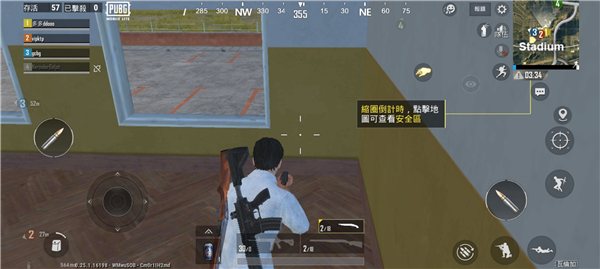 PUBG轻量版(PUBGMOBILE LITE)