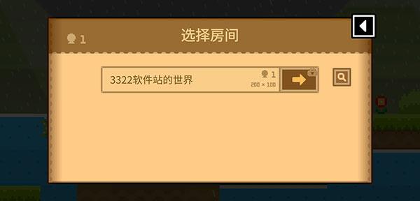 波古波古最新版