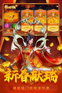 贝贝捕鱼华为渠道版