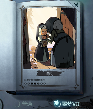 月圆之夜免费版