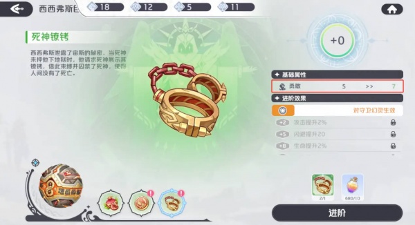 龙魂旅人破解版