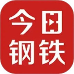 今日钢铁app