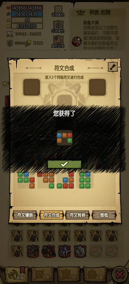 贪婪洞窟内购破解版