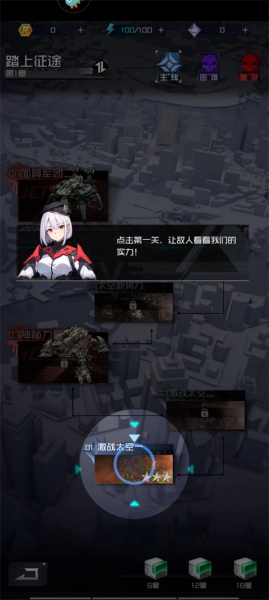 雷电觉醒手游官方版