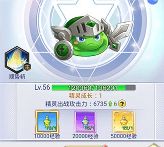 冒险王3OL九游版