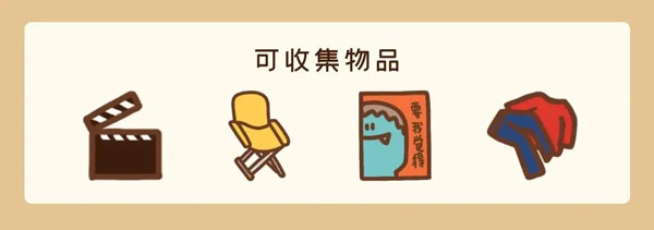 住客大人的心愿官方版