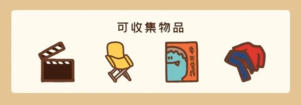 住客大人的心愿官方版