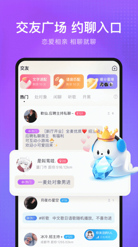 轻语红包版