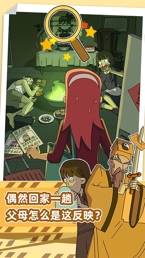 吴小梅和王小磊官方版