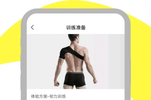 G动锻炼盆底肌app