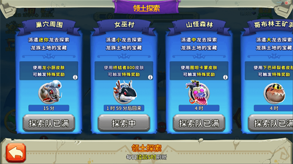 饥饿龙小米渠道服