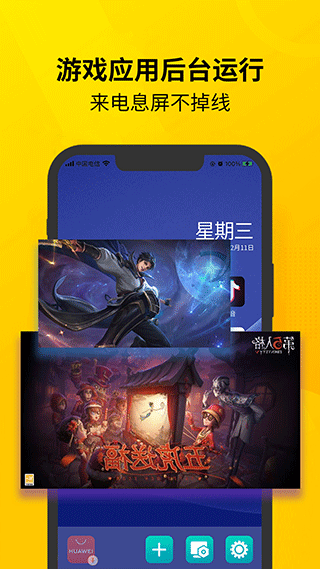 虚拟双开王最新版