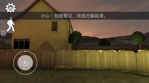 恐怖冰淇淋1中文版