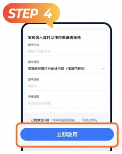 MPay澳门钱包app