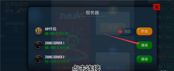卡车模拟器终极版2025最新版
