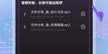 生活必备的听音乐手机软件合集