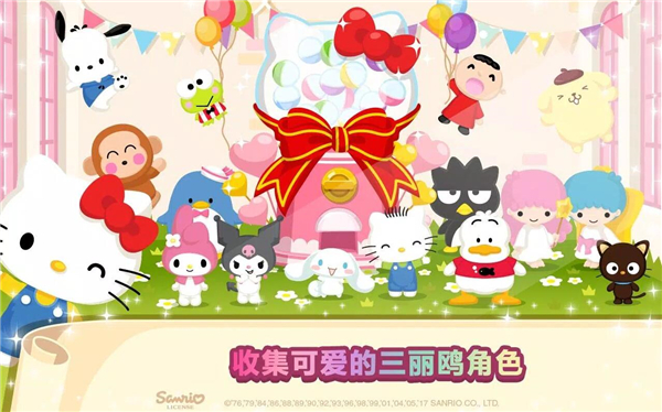 HelloKitty梦幻咖啡厅中文版