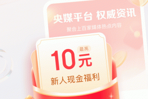中青看点app