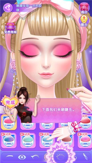 叶罗丽美颜公主