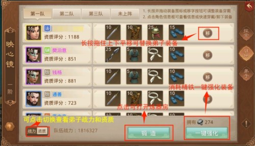 问道手游私sf最新版手游