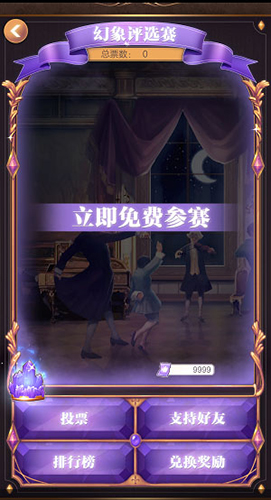 螺旋圆舞曲官方版