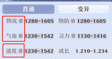 梦幻新诛仙小米版