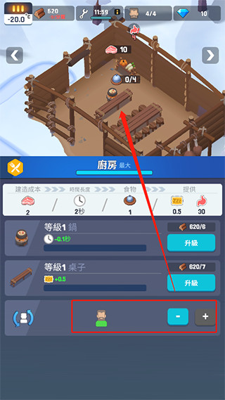 冰冻之城官方正版(Frozen City)