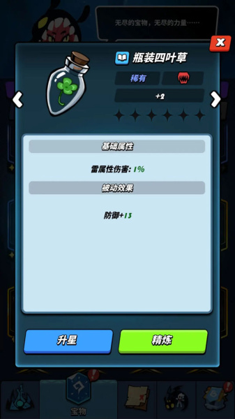 飞吧龙骑士九游版