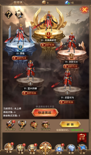 守护神域官方版