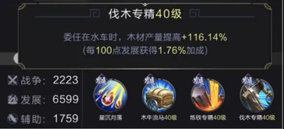乱世王者手游