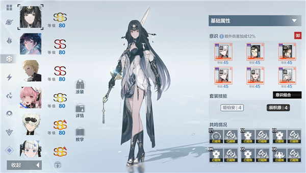 战双帕弥什台服