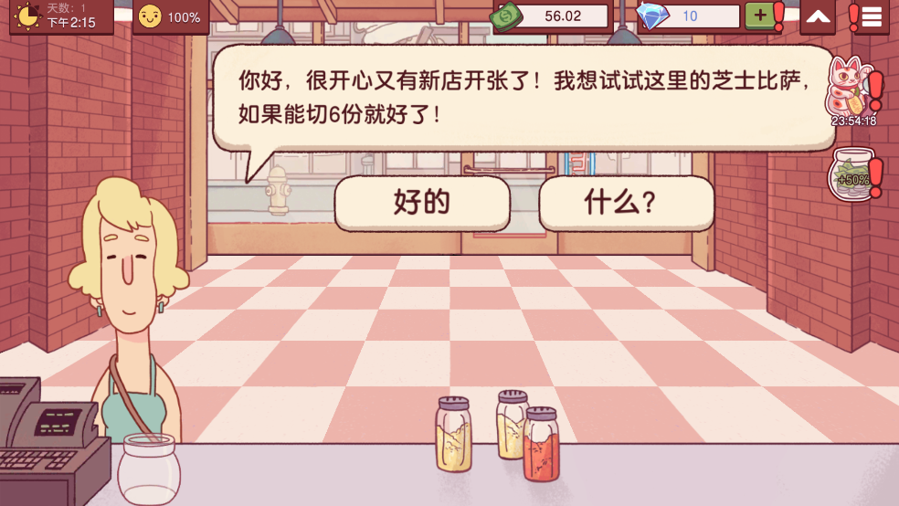 可口的披萨美味的披萨正版