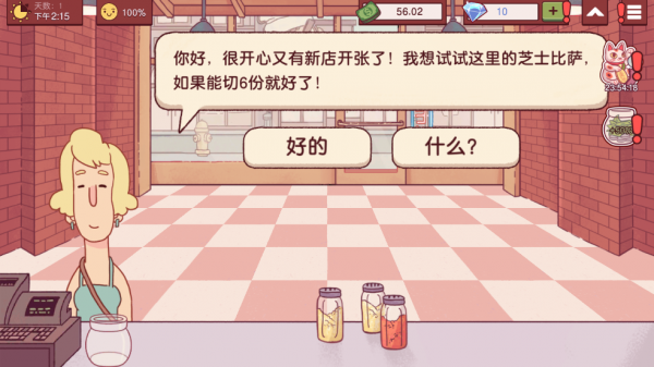 可口的披萨美味的披萨正版