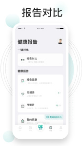 吃对了么app