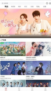 木兰影视轻量版