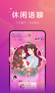 血染钟楼app