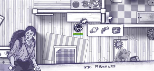 阿瑞斯病毒国际版(ares virus)