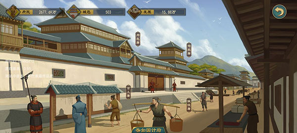 大周列国志破解版