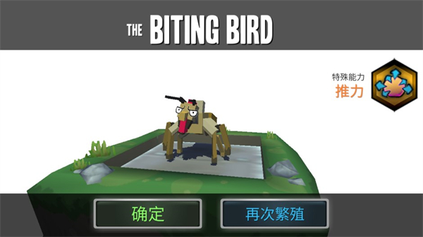 动物融合模拟器官方版