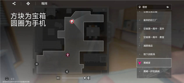 境界刀鸣官方版