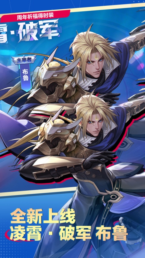 天天炫斗最新版