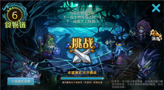 达尔文进化岛华为版